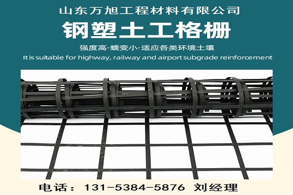 上饶市短丝土工布纳米合金蜂巢格室 - 排名